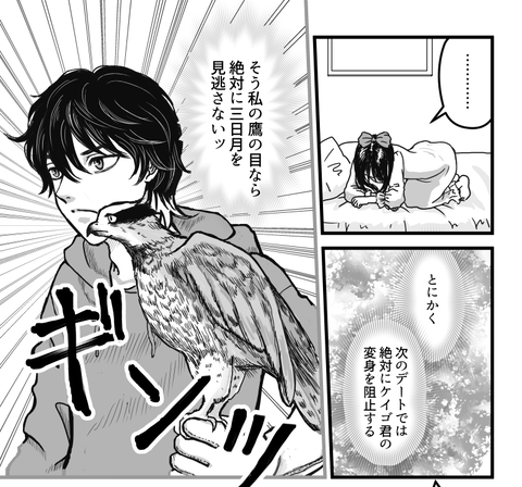 SU_仮P
