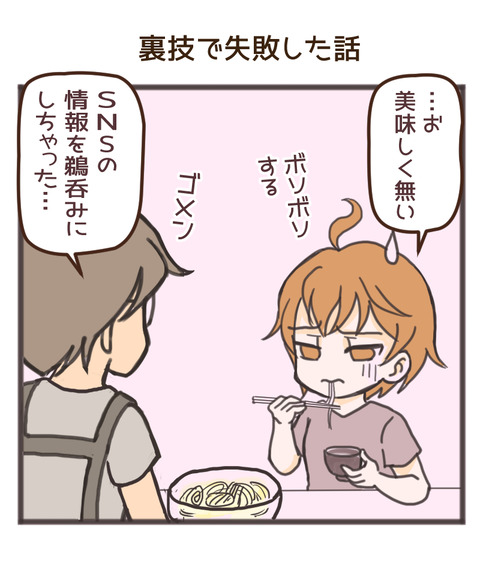 ご飯02