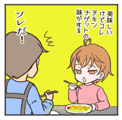 ご飯07