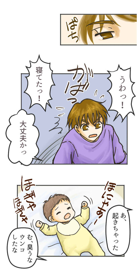 A_s36_10