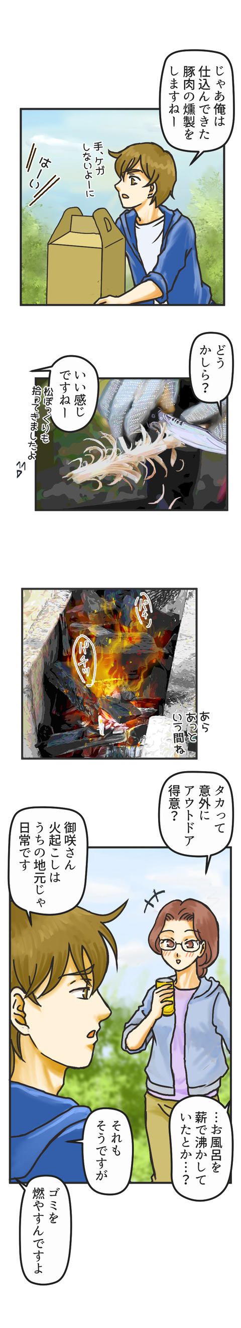 Sink40_04