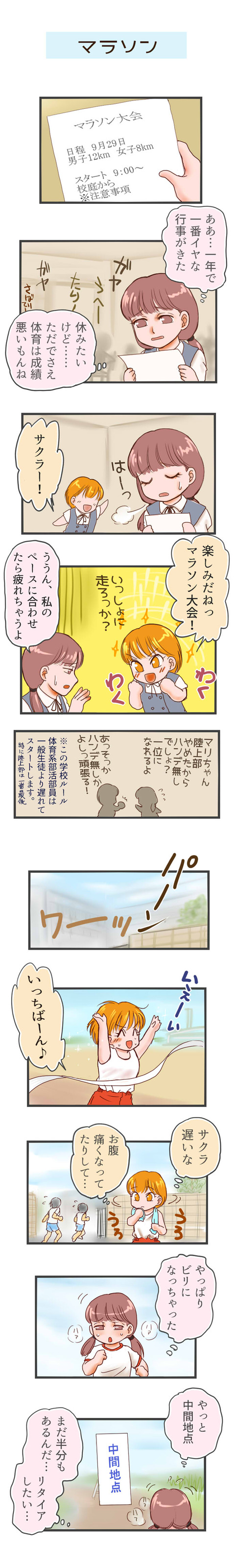 Co_DcNG_030