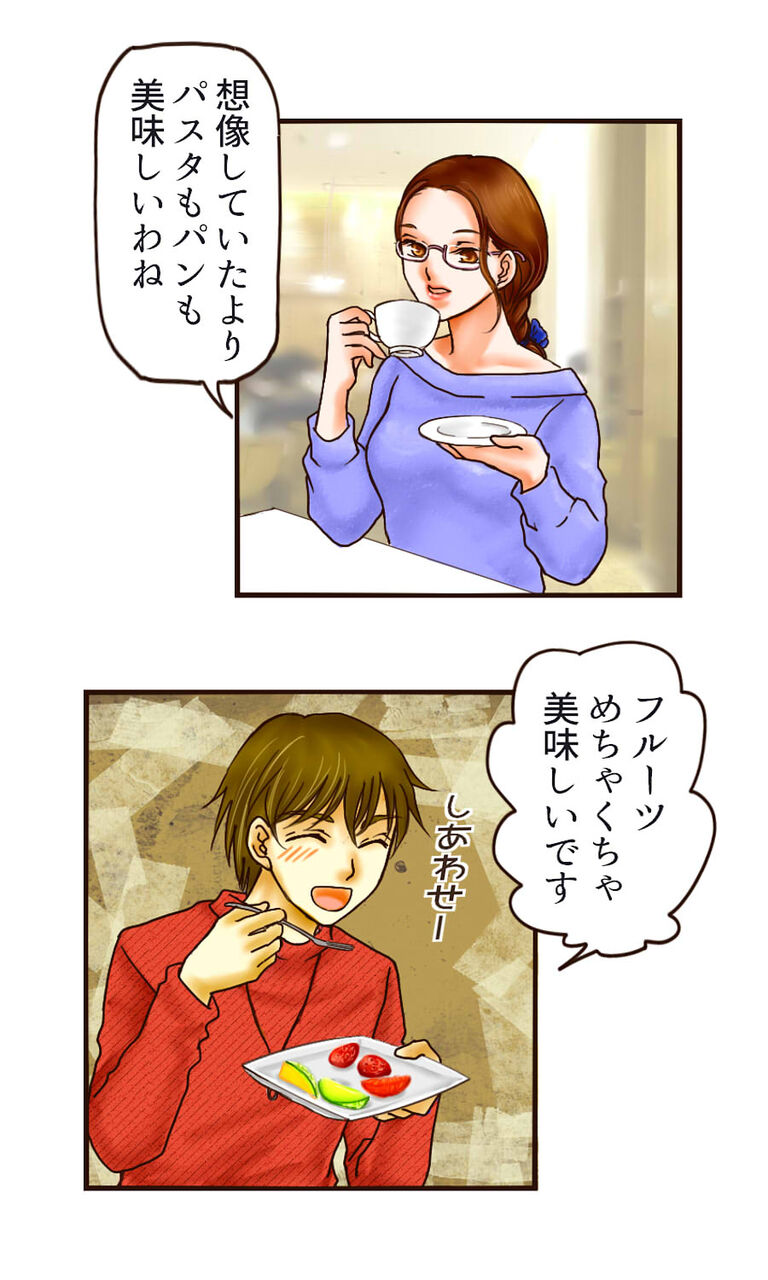 男性のみの客を断るお店の理由 年上彼女と恋愛エッセイ イラスト