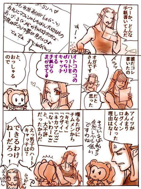 DXX_42