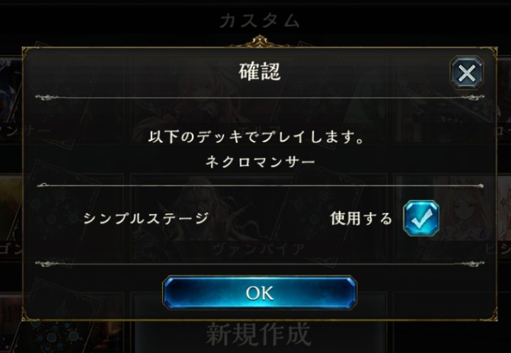 Bluestacksでshadowverseプレイ時のフリーズ回避方法 ヴァイスを始めた人の日記