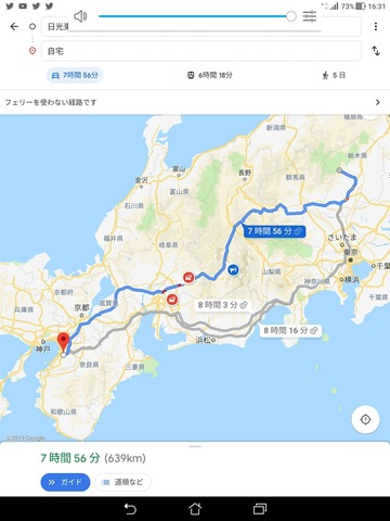 Screenshot_20190818-163122
