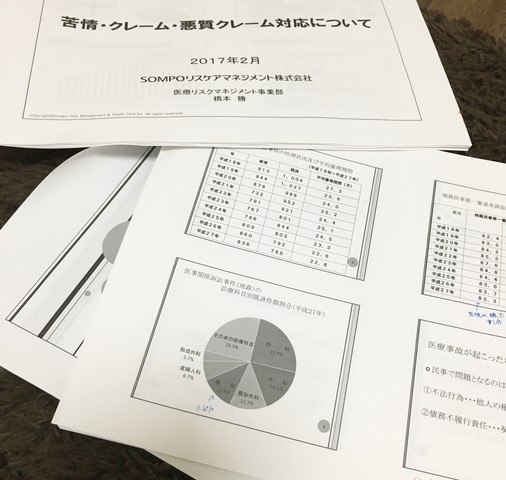 森脇内科医院 森脇内科医院 岡山県岡山市北区津高712 1 Tel 086 253 1567