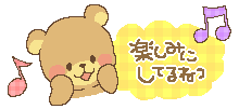 絵文字 新宿クリスタルブログ 絵文字 新宿クリスタルブログ