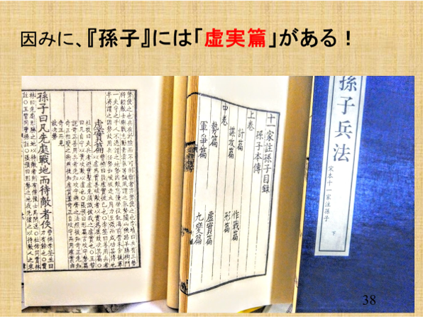 伝統医学の「虚実」(08)、「虚実」の原点-1 : 蓬松養生院(旧・柳原はりきゅう院)