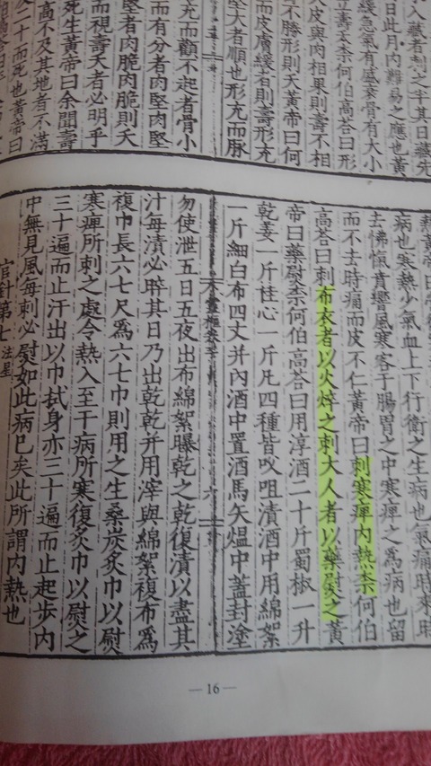 KIMG0871