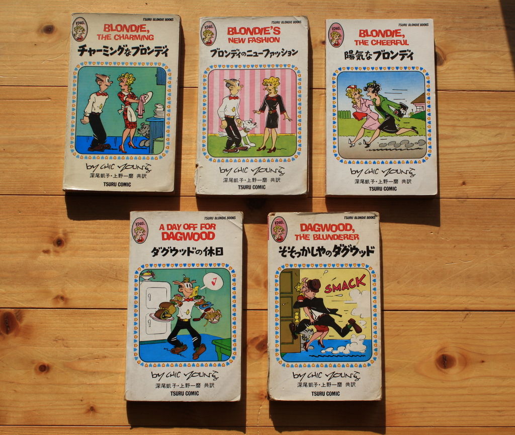 小淵沢発 新米田舎暮らし 英語教育 ブロンディ 新米田舎暮らし