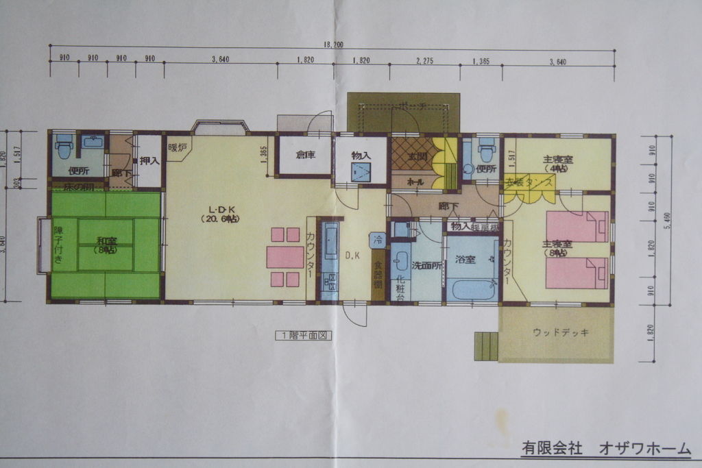 小淵沢発 新米田舎暮らし 間取り 新米田舎暮らし 小淵沢発 新米田舎暮らし 間取り 新米田舎暮らし