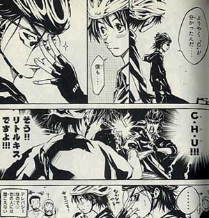 これまたオーバードライブ Over Drive なロードレース漫画を推してみます シンミッドナイトの誰でも知りたがっているくせにちょっと聞きにくいロードバイクの魅力のすべてについて教えましょう これまたオーバードライブ Over Drive なロードレース漫画を推してみます シンミッドナイトの誰でも知りたがっているくせにちょっと聞きにくいロードバイクの魅力のすべてについて教えましょう