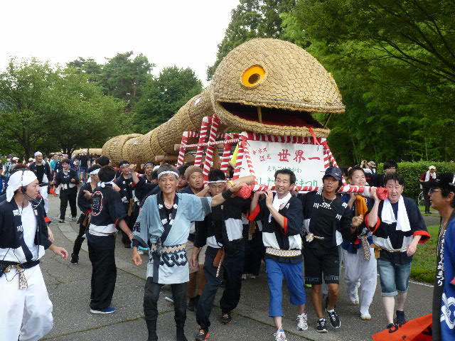 えちごせきかわ大したもん蛇まつり M K Blog Livedoor