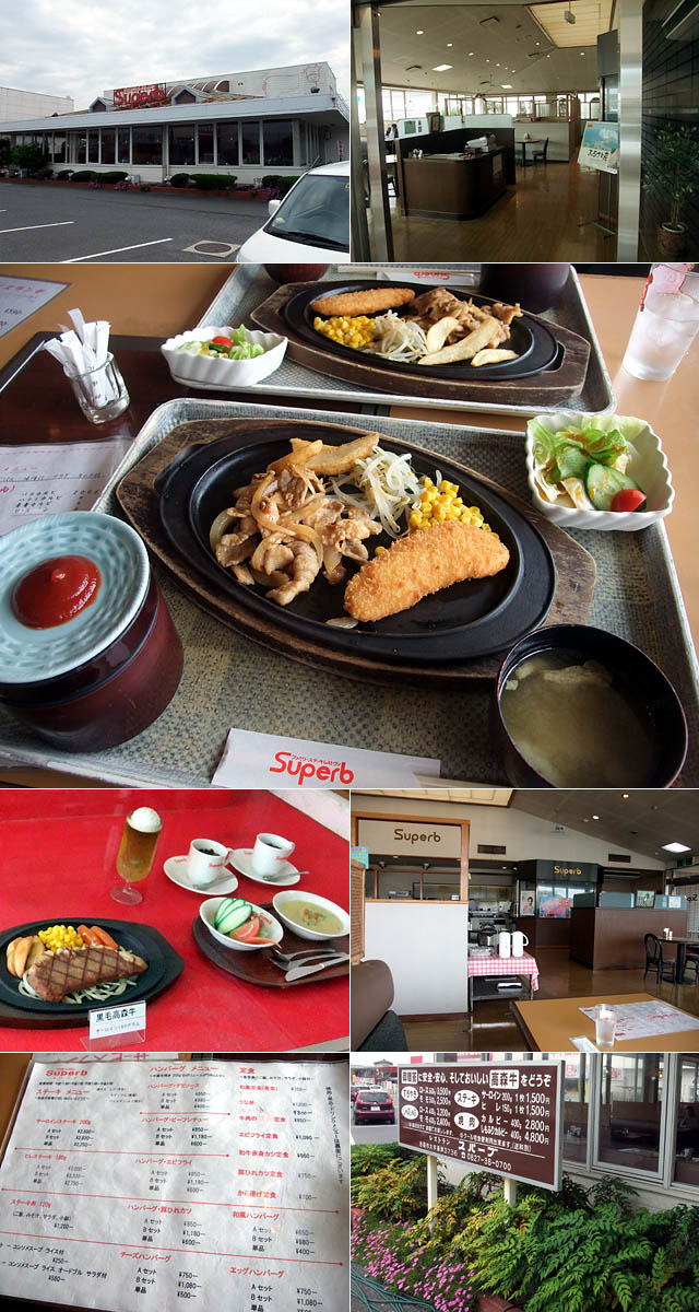 スパーブ 山口 広島でランチ