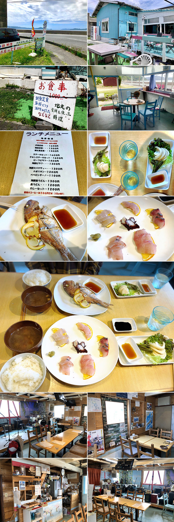 imagine_hirao