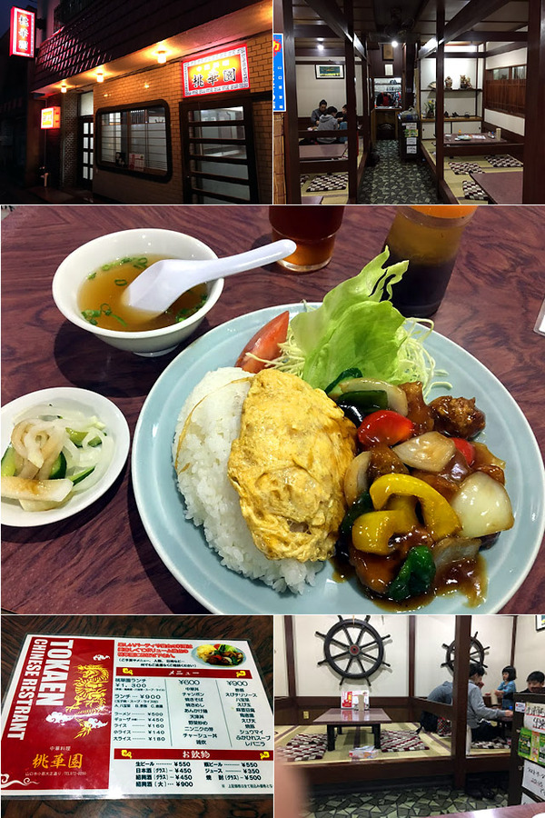 toukaen_ogoori