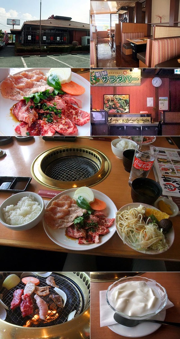 karubitairiku
