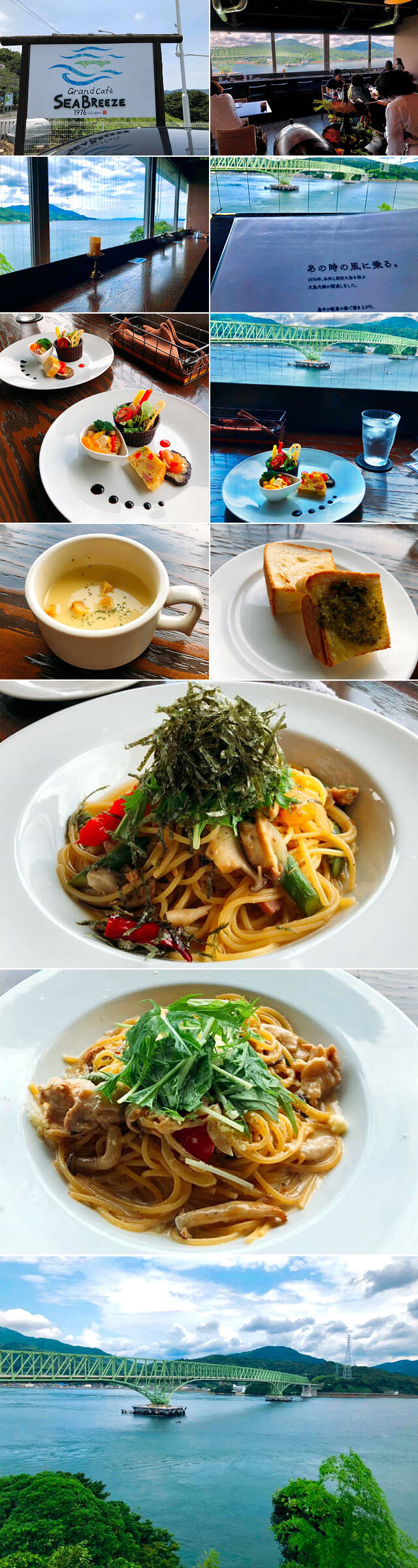 グランカフェ シーブリーズ1976 Chidori 山口 広島でランチ