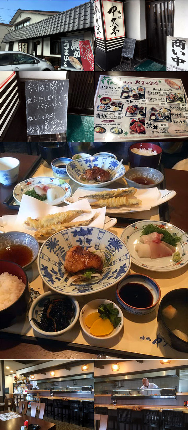 nakahisatei