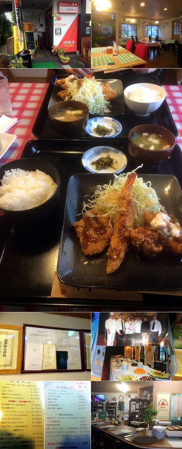 Kitchen ことれっと 山口 広島でランチ