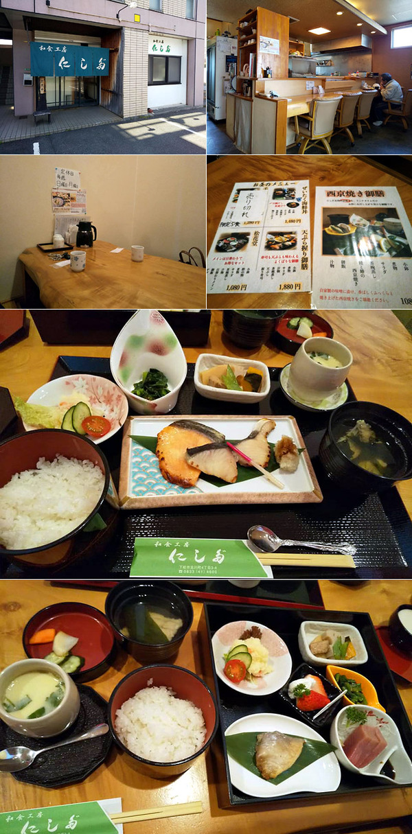 nishida
