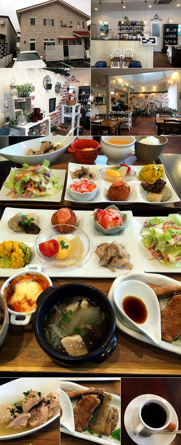 soracafe