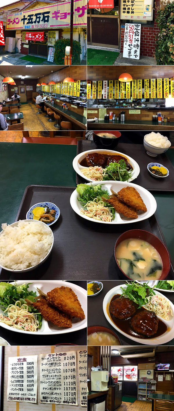 jyugomangoku_murozumi