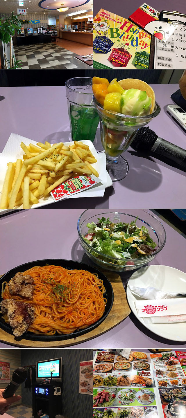 コロッケ倶楽部 南岩国店 山口 広島でランチ コロッケ倶楽部 南岩国店 山口 広島でランチ