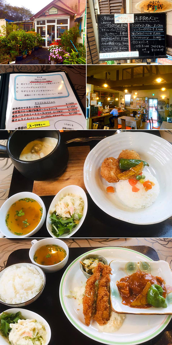 kuisinbou