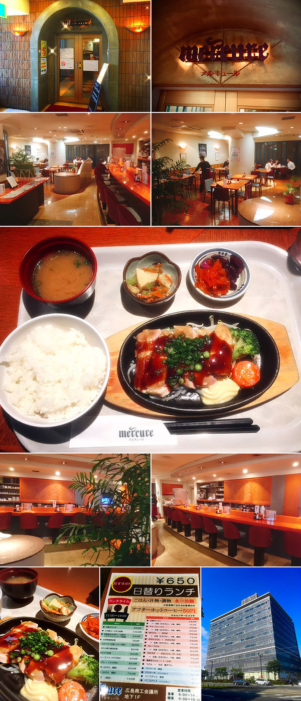 mercure
