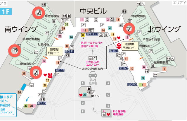 成田国際空港 授乳室 オムツ交換台 子供とお出かけシンガポール