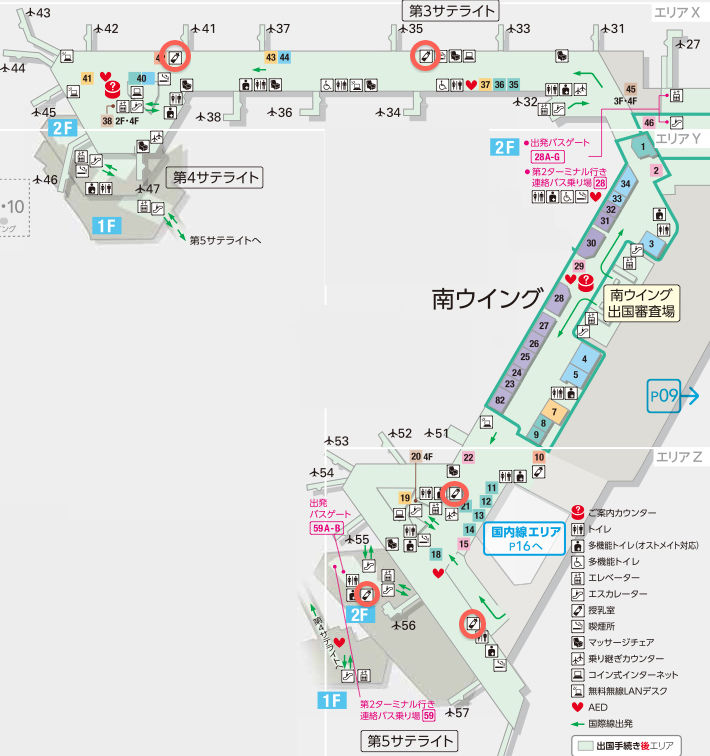 成田国際空港 授乳室 オムツ交換台 子供とお出かけシンガポール