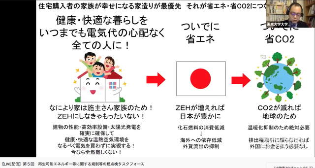 スクリーンショット 2021-11-16 11.56.44