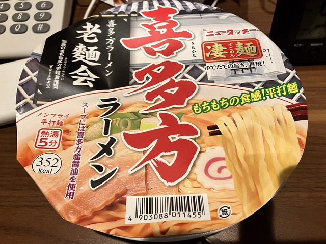 1A9CAA22-A295-40AB-AAED-173F616CDBEA