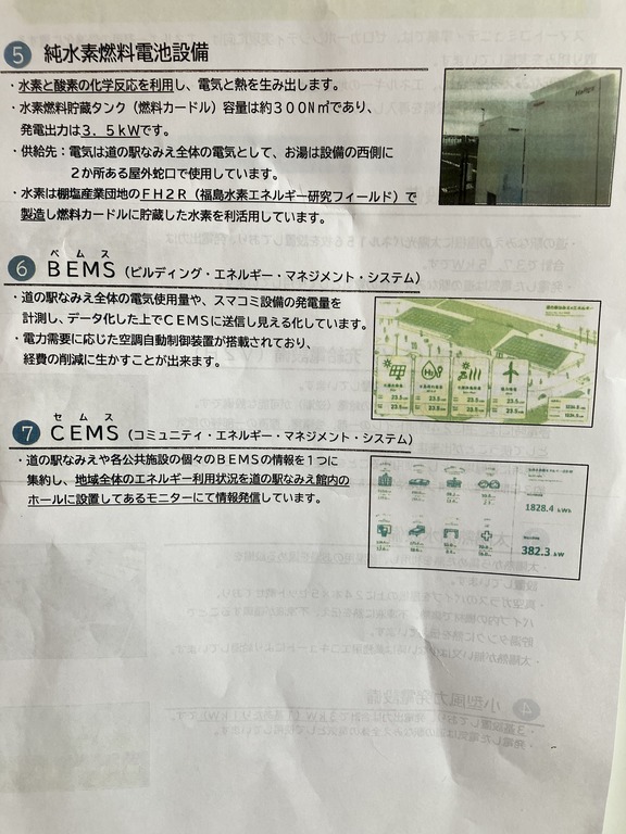 2EA9443E-4755-48E1-86BC-1B4D2807A969