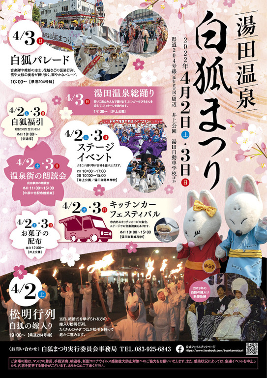 275668927_2697391683738892_1211138924428188827_n