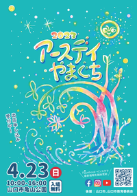 スクリーンショット 2023-04-03 13.38.54