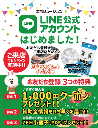 スクリーンショット 2022-01-05 5.02.48