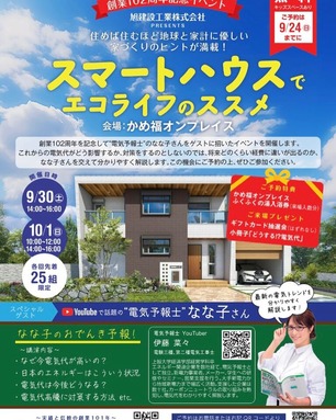 376860170_972093813879266_6452917917038961173_n