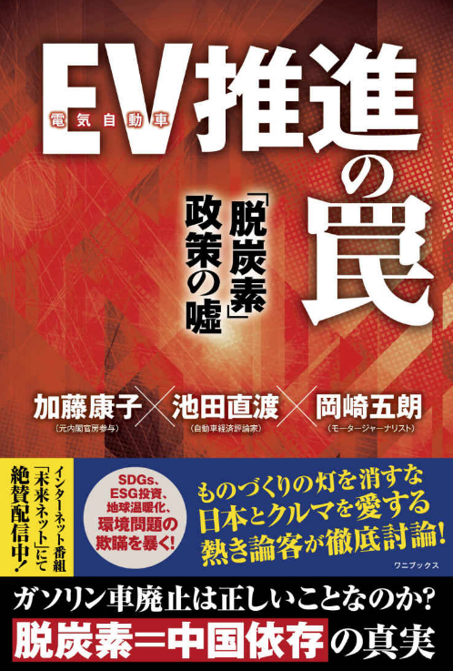 スクリーンショット 2021-10-31 9.53.57