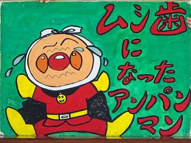 心光こども園のブログ 行事