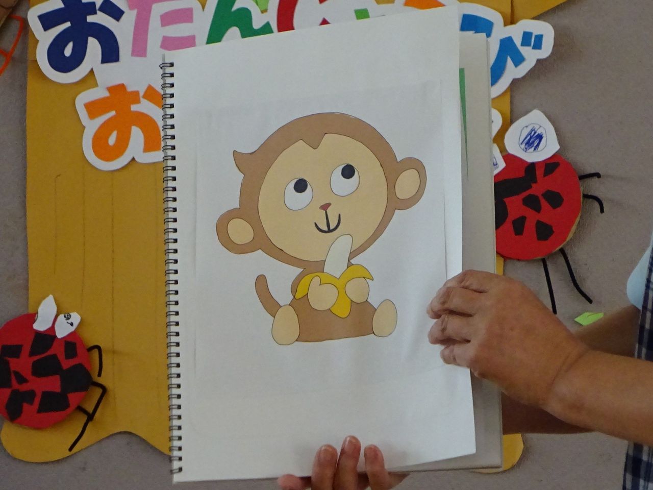 心光こども園のブログ お誕生会 ８月