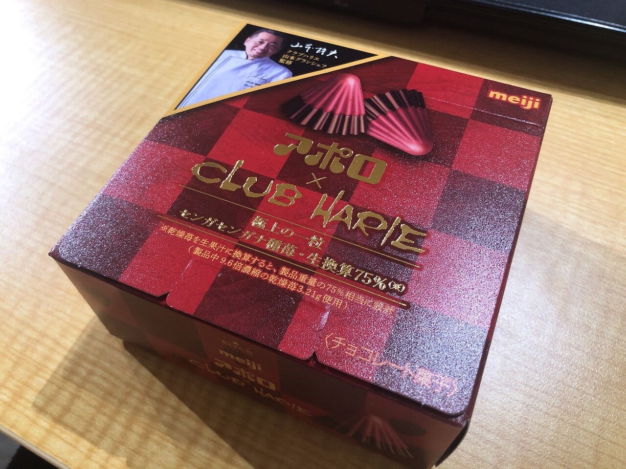 アポロ Clubharie 極上の一粒センガセンガナ種苺 コンビニ発掘新商品 アポロ Clubharie 極上の一粒センガセンガナ種苺 コンビニ発掘新商品