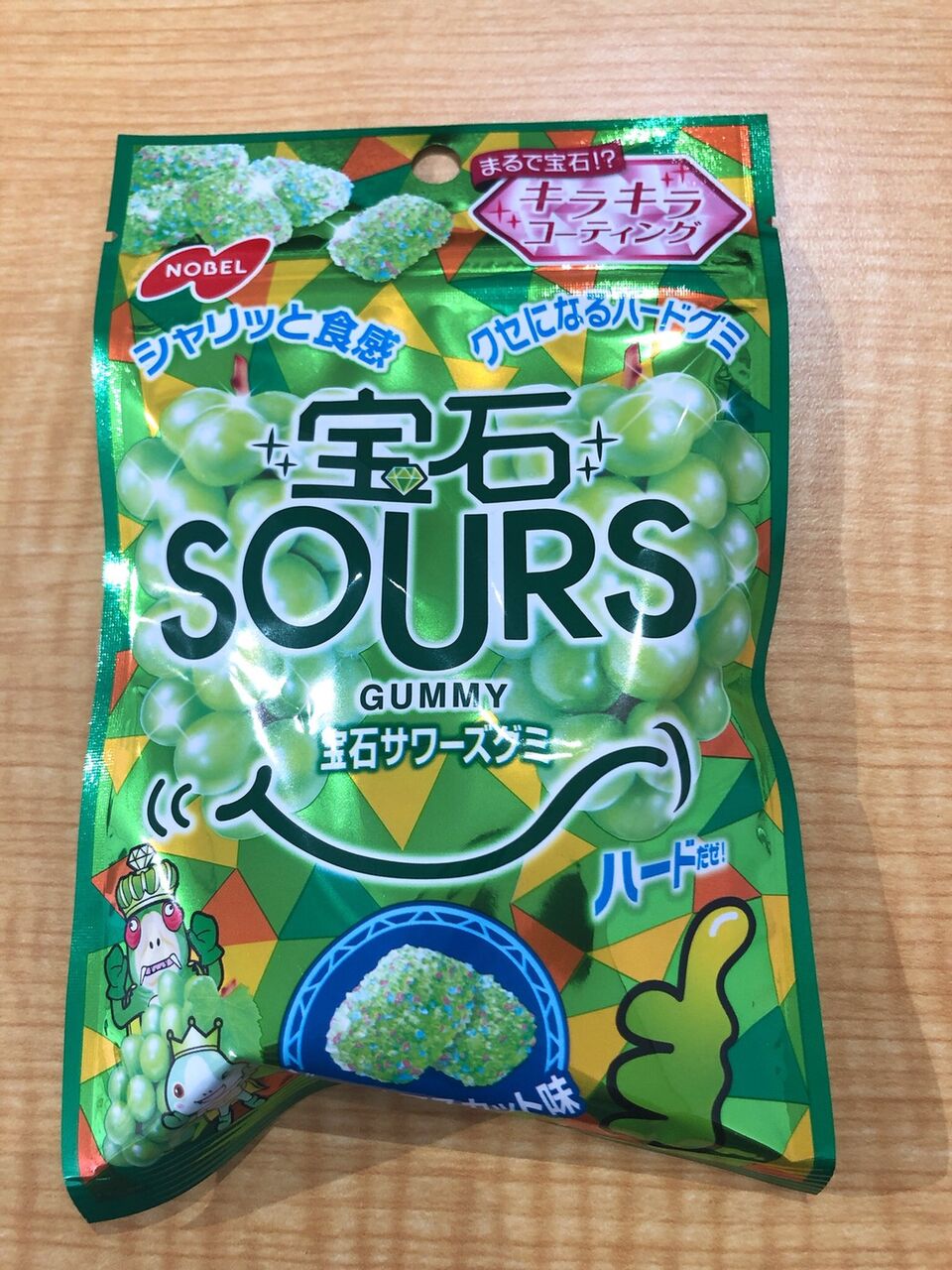 宝石サワーズグミ ジュエルマスカット味 コンビニ発掘新商品 宝石サワーズグミ ジュエルマスカット味 コンビニ発掘新商品