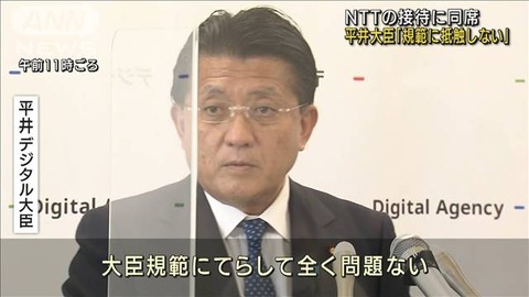 2021092800000037ann0001thumb