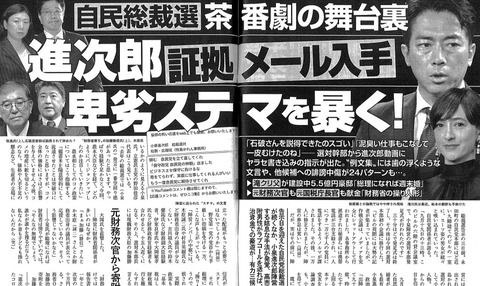 photo_20250927074501