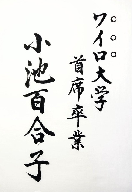 o0827120015456924851