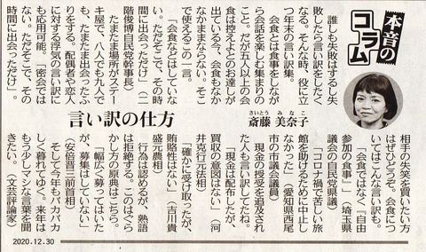 photo_20201230084001