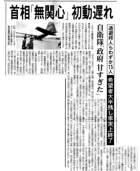 163019103726990299244